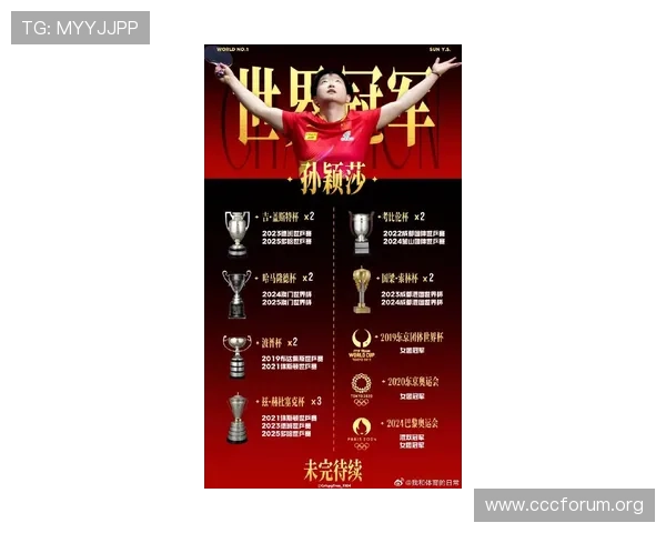 六选手主场夺冠书写荣耀新篇章